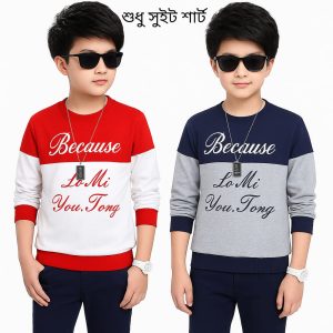 premiu  Quality boys Swift t-shirt  2pice combo